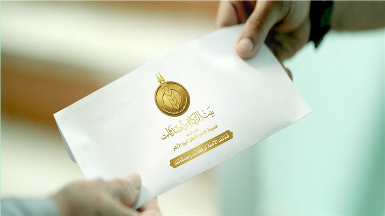 بدء توزيع منحة 500 جنيه من بيت الزكاة والصدقات عبر منافذ محددة